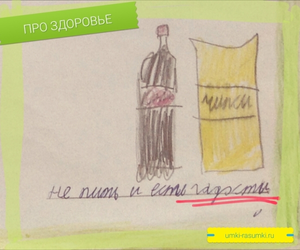 Алексей Фёдоров о здоровье